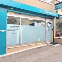 Le cabinet Podo&Doc est heureux d'accueillir Dr Berkach depuis le 1 juillet 2023 au sein de son équipe pluridisciplinaire dans ces locaux situé 38 boulevard Rouget de Lisle à Montreuil sous bois